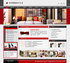 室內裝飾設計公司網站制作 智能建站與成品網站的全面管理體驗