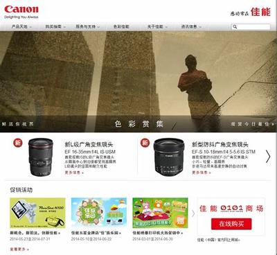 網站制作與網頁設計 從靜態到動態的微課探索