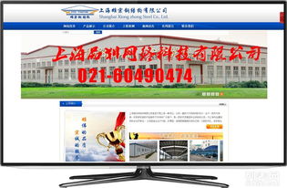 松江網(wǎng)站建設 選擇專業(yè)公司，打造卓越網(wǎng)頁設計