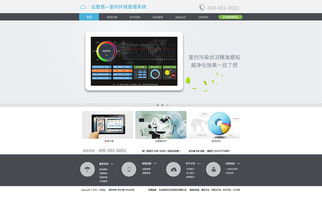 早期零散的網(wǎng)頁設計 從無序到有序的初步探索