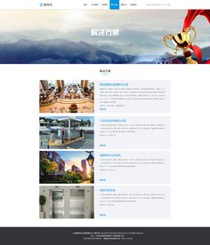 構(gòu)建安全與美觀并重的安防網(wǎng)站設計指南